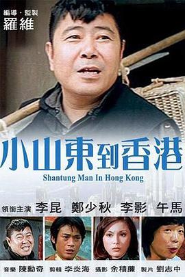 国产三级在线